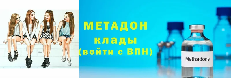 МЕТАДОН мёд  Остров 