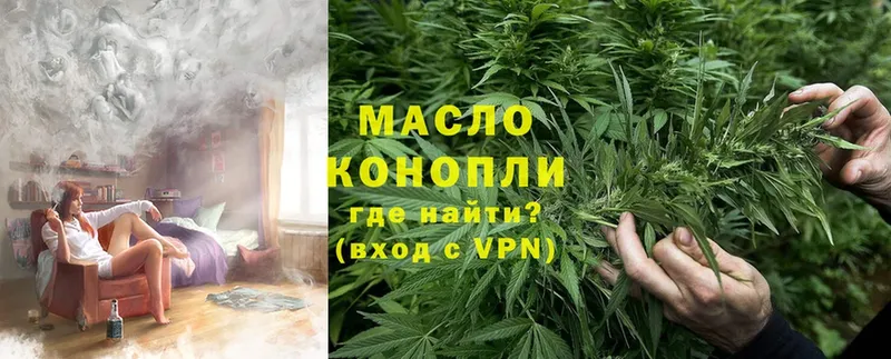 мега ONION  Остров  ТГК жижа 